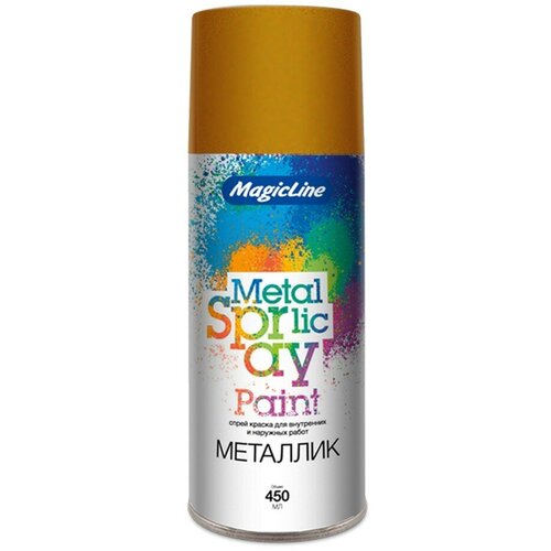 Краска MAGICLINE металлик №2110, золотистая,265 г