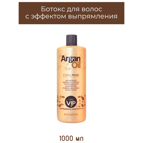 Ботокс для волос с эффектом выпрямления Argan Oil