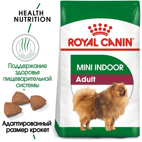 ROYAL CANIN MINI INDOOR LIFE ADULT для взрослых собак маленьких пород живущих дома (0,5 кг х 10 шт)