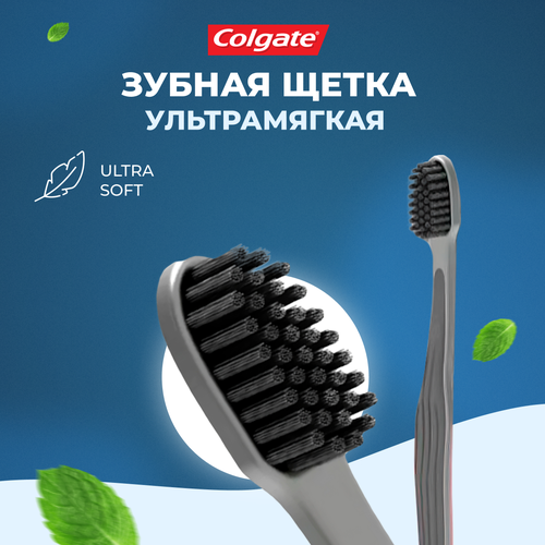 Зубная щетка Colgate ультрамягкая Ultra Soft 2 шт