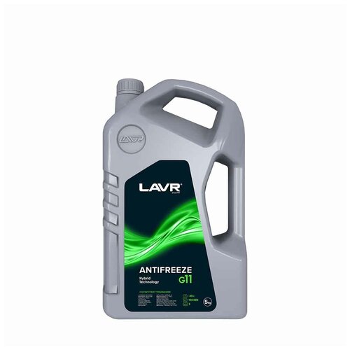 Охлаждающая жидкость Antifreeze G11 -45°С LAVR, 5 КГ, Ln1706