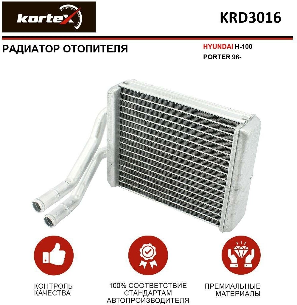 Радиатор Kortex для отопителя Hyundai H-100 Porter 96- OEM 972114B000, 972114B100, 972114B110, KRD3016, LRH08B4