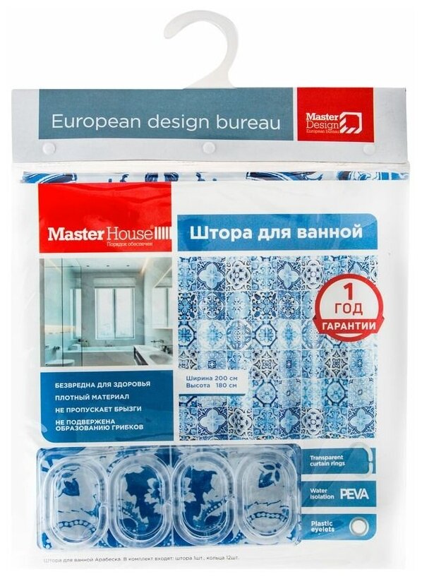 Штора для ванной комнаты MasterHouse 200*180см - фото №5