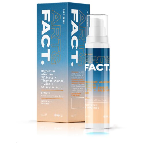 ART&FACT. / Увлажняющая и матирующая себорегулирующая эмульсия (суспензия) с цинком и салициловой кислотой, 30 мл