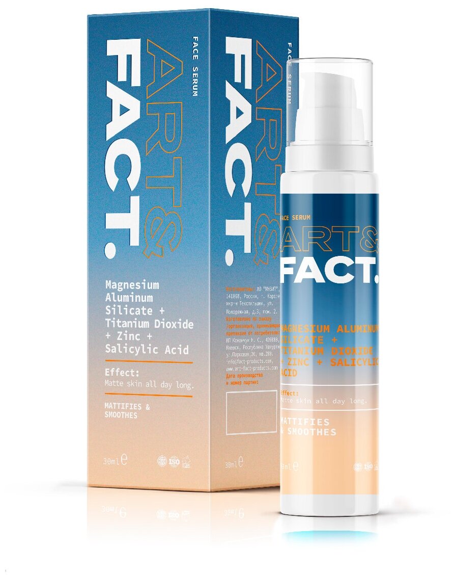 Art&Fact Увлажняющая и матирующая себорегулирующая эмульсия Magnesium Aluminum Silicate + Titanium Dioxide + Zinc + Salicylic Acid, 30 мл (Art&Fact, ) - фото №1