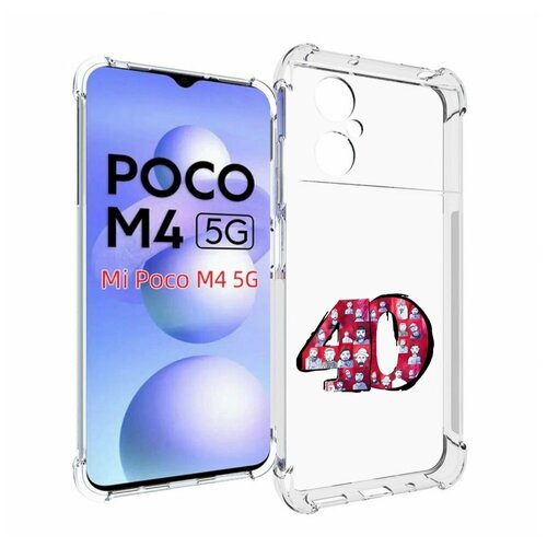 чехол mypads баста смоки мо баста для xiaomi poco m4 5g задняя панель накладка бампер Чехол MyPads Баста 40 Баста для Xiaomi Poco M4 5G задняя-панель-накладка-бампер