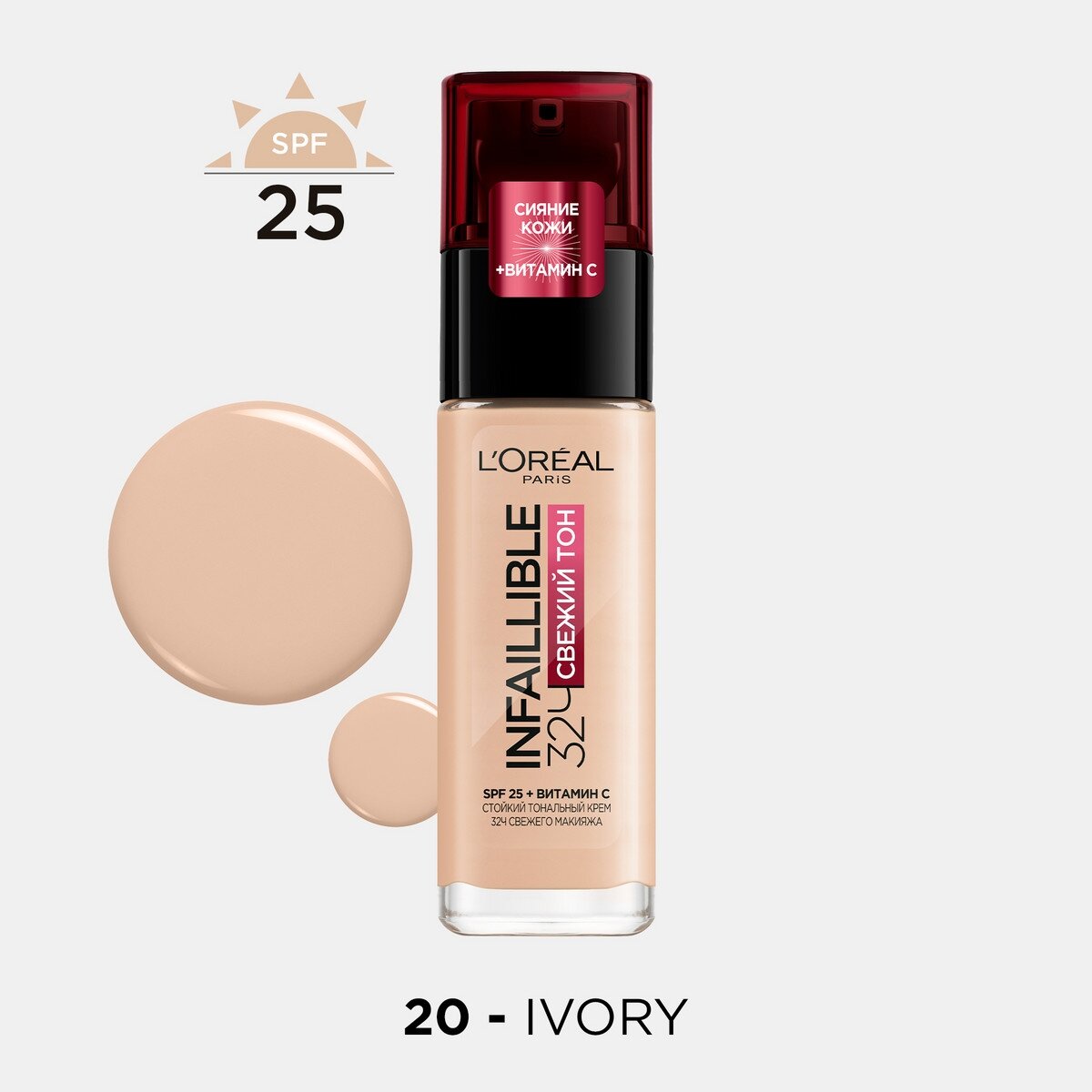 L'Oreal     "Infaillible,  20,  