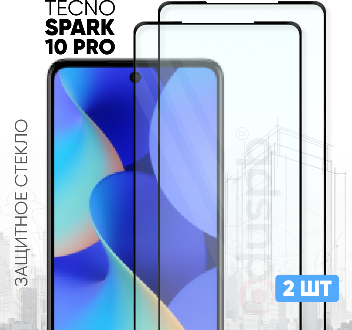 Комплект 2 в 1: Защитное полноэкранное стекло (2 шт) для Tecno Spark 10 pro / Техно спарк 10 про