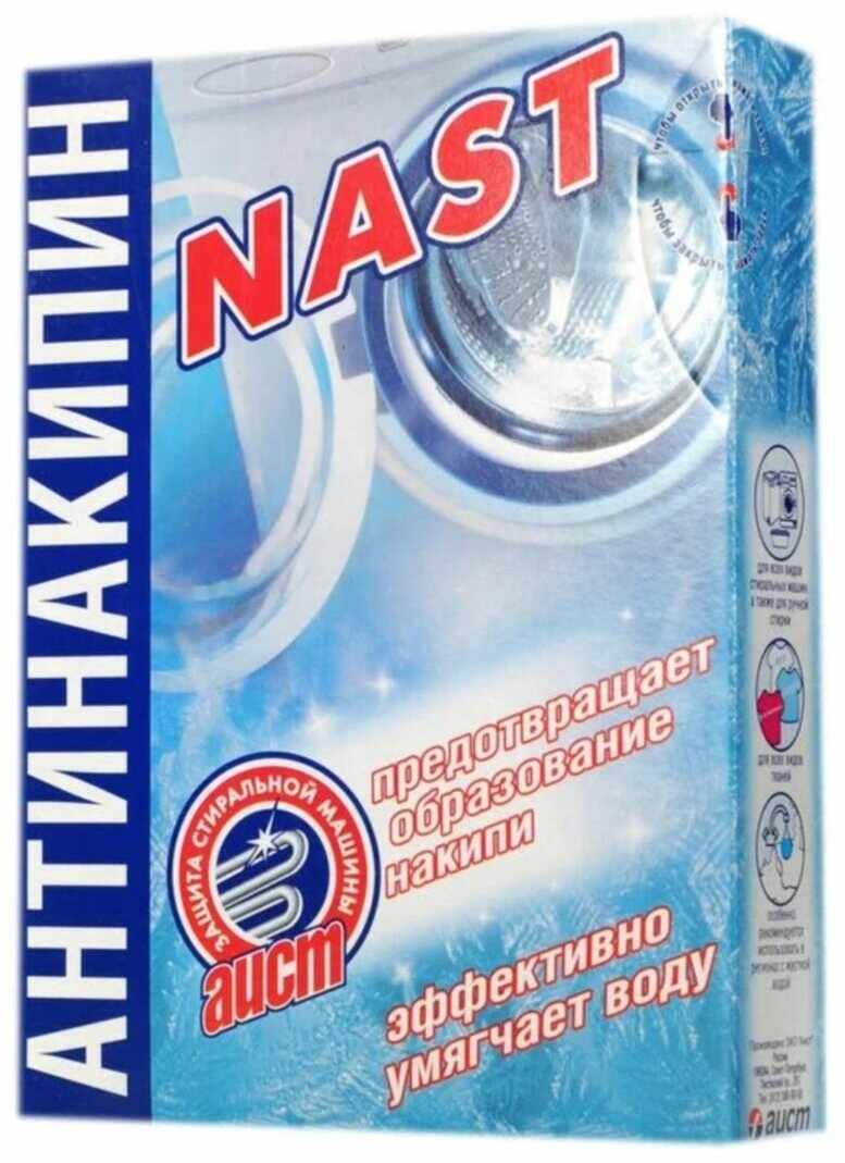 Стиральный порошок Аист "NAST-Антинакипин" 500 г