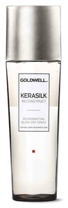 Фото Goldwell KERASILK RECONSTRUCT Спрей для волос регенерирующий термозащитный