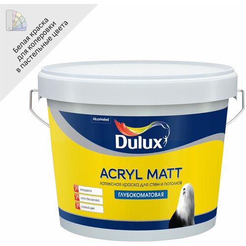 Краска для стен и потолков Dulux Acryl Matt глубокоматовая база BW 9 л краска латексная dulux acryl matt влагостойкая моющаяся глубокоматовая 80gg 19 231 9 л