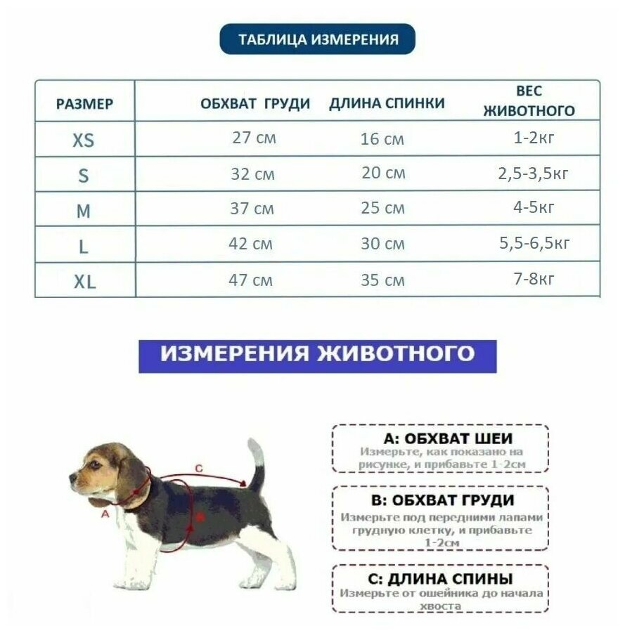 Толстовка с капюшоном для собак и кошек. Обхват Груди 42, Размер L, Черная - фотография № 2