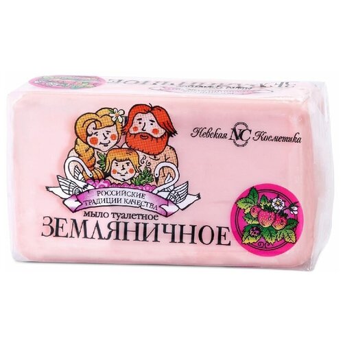 Мыло кусковое Невская косметика Земляничное, 140 г