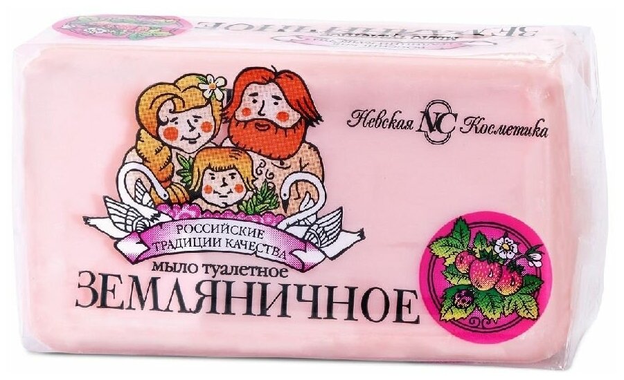 Невская Косметика Мыло кусковое Земляничное, 140 г