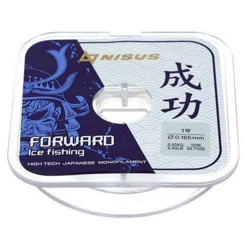 NISUS Леска Forward Ice Fishing, 0,165 мм/50 м, Nylon Transparent (N-FIF-0.165-50) Nisus