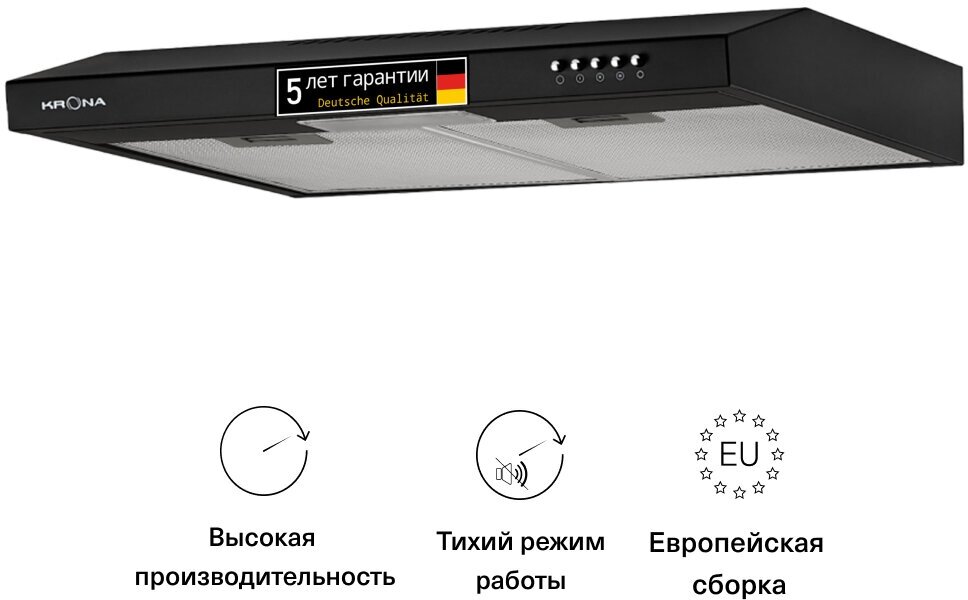 Вытяжка Kronasteel - фото №1