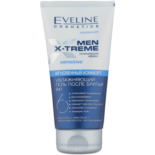 Гель после бритья Men X-Treme Увлажняющий 6 в 1 Eveline Cosmetics, 150 мл eveline cosmetics увлажняющий гель после бритья 6 в 1 серии men x treme 150 мл 2 шт