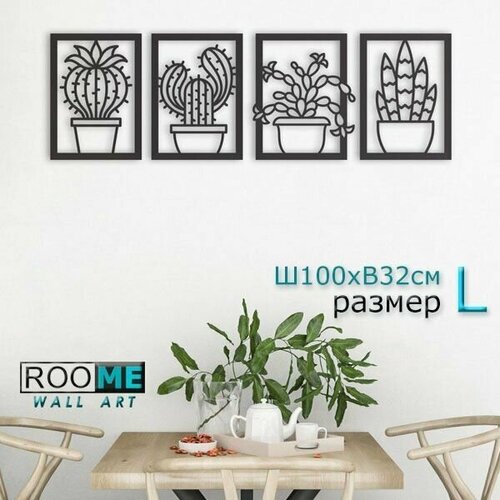 Панно настенное Кактусы