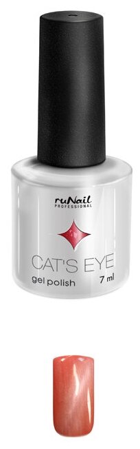 Гель лак Кошачий глаз ruNail Cat's Eye, 7 мл. (2906)