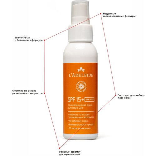 L'Adeleide Солнцезащитный спрей SPF 15+/Sunscreen spray SPF 15+ 100 мл.