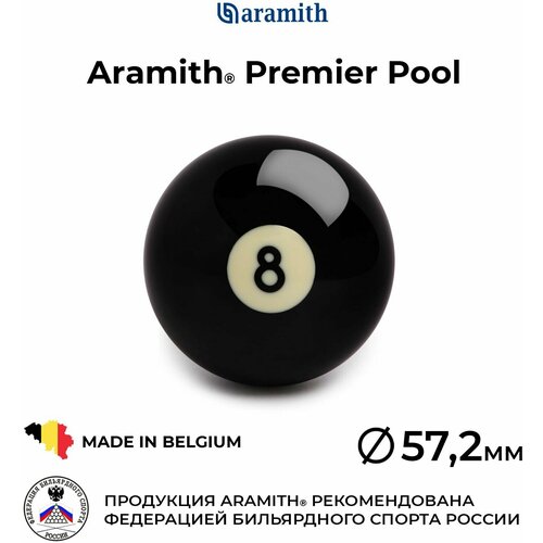 Бильярдный шар 57,2 мм Арамит Премьер Пул №8 / Aramith Premier Pool №8 57,2 мм черный 1 шт.