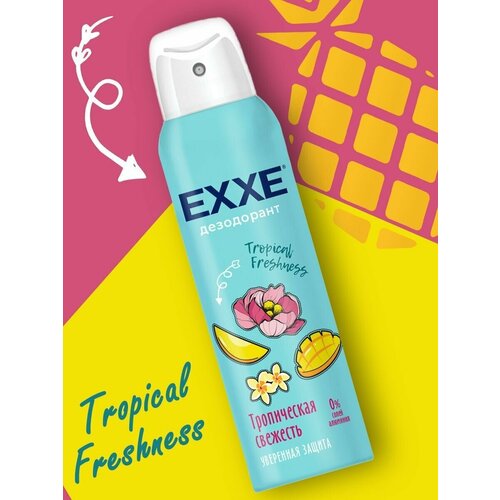Женский дезодорант EXXE Tropical freshness Тропическая свежесть, 150 мл дезодорант спрей exxe тропическая свежесть женский 150 мл