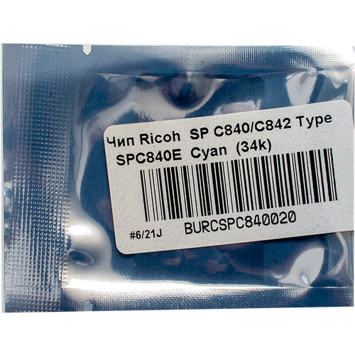 Чип булат SPC840E (821262) для Ricoh Aficio SP C840 (Голубой, 34000 стр.) чип булат spc840e 821261 для ricoh aficio sp c840 пурпурный 34000 стр