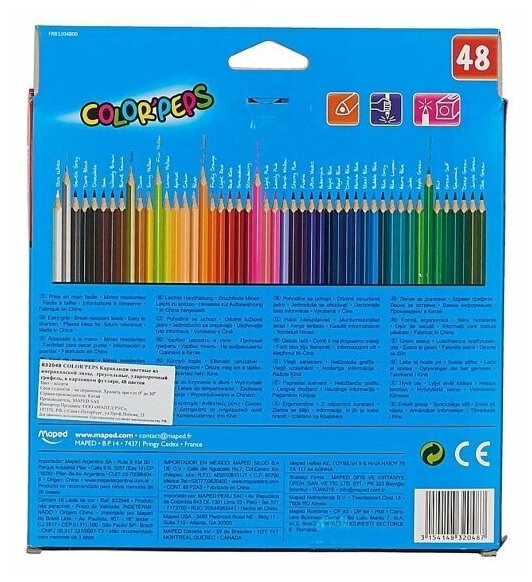 Maped Цветные карандаши Color Pep's 48 цветов (832048)