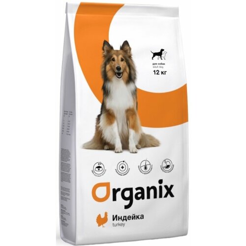 Сухой корм для собак Organix Adult Dog Turkey с индейкой, чувствительное пищеварение 18 кг