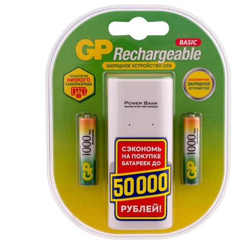 Зарядное устройство GP 100AAAHC/CPB2-2CR2, USB, 2 слота + 2 акк. 1000 ser аккумулятор gp 100aaahc