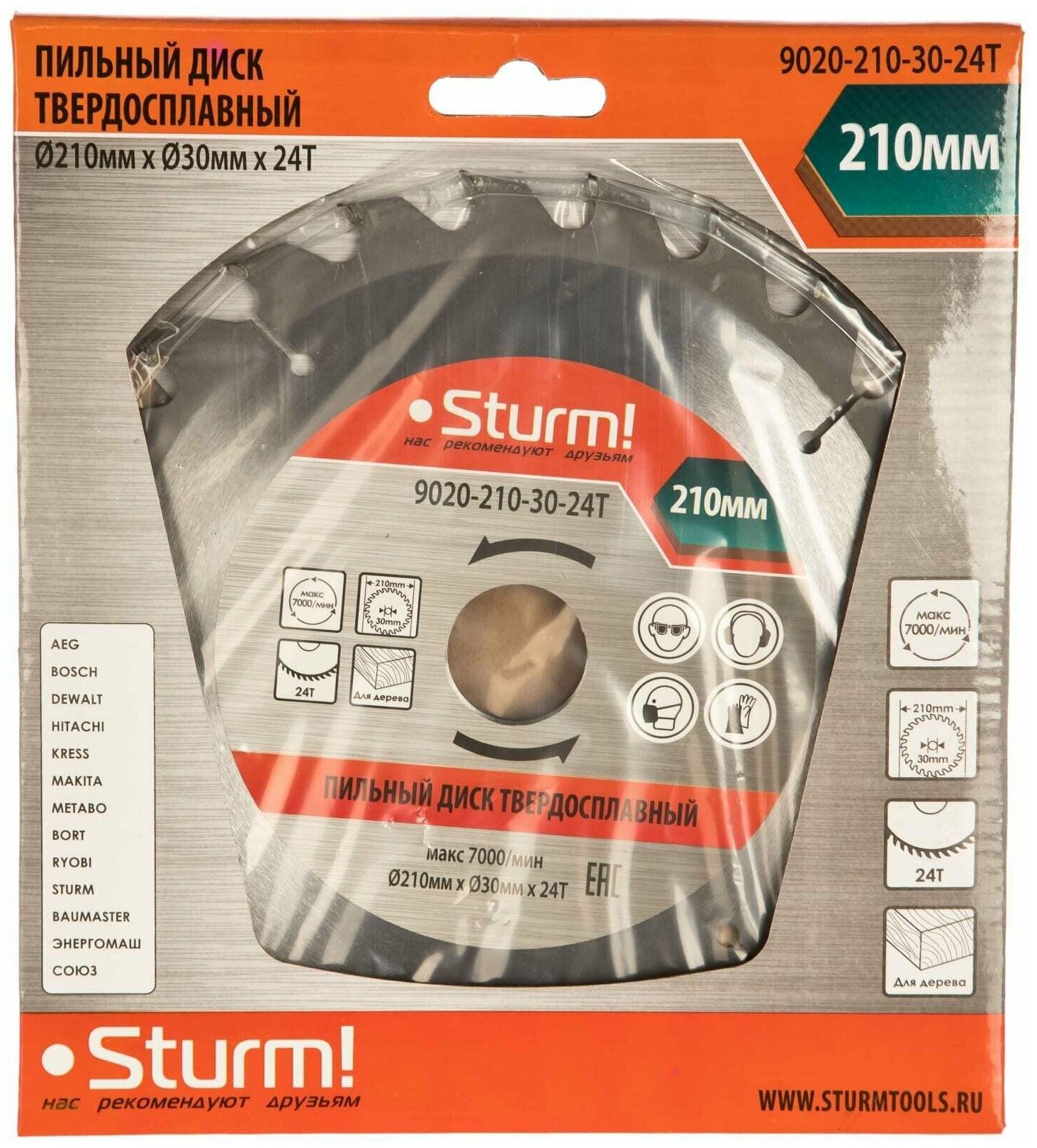 Пильный диск Sturm! 9020-210-30-24T 210х30 мм - фотография № 7