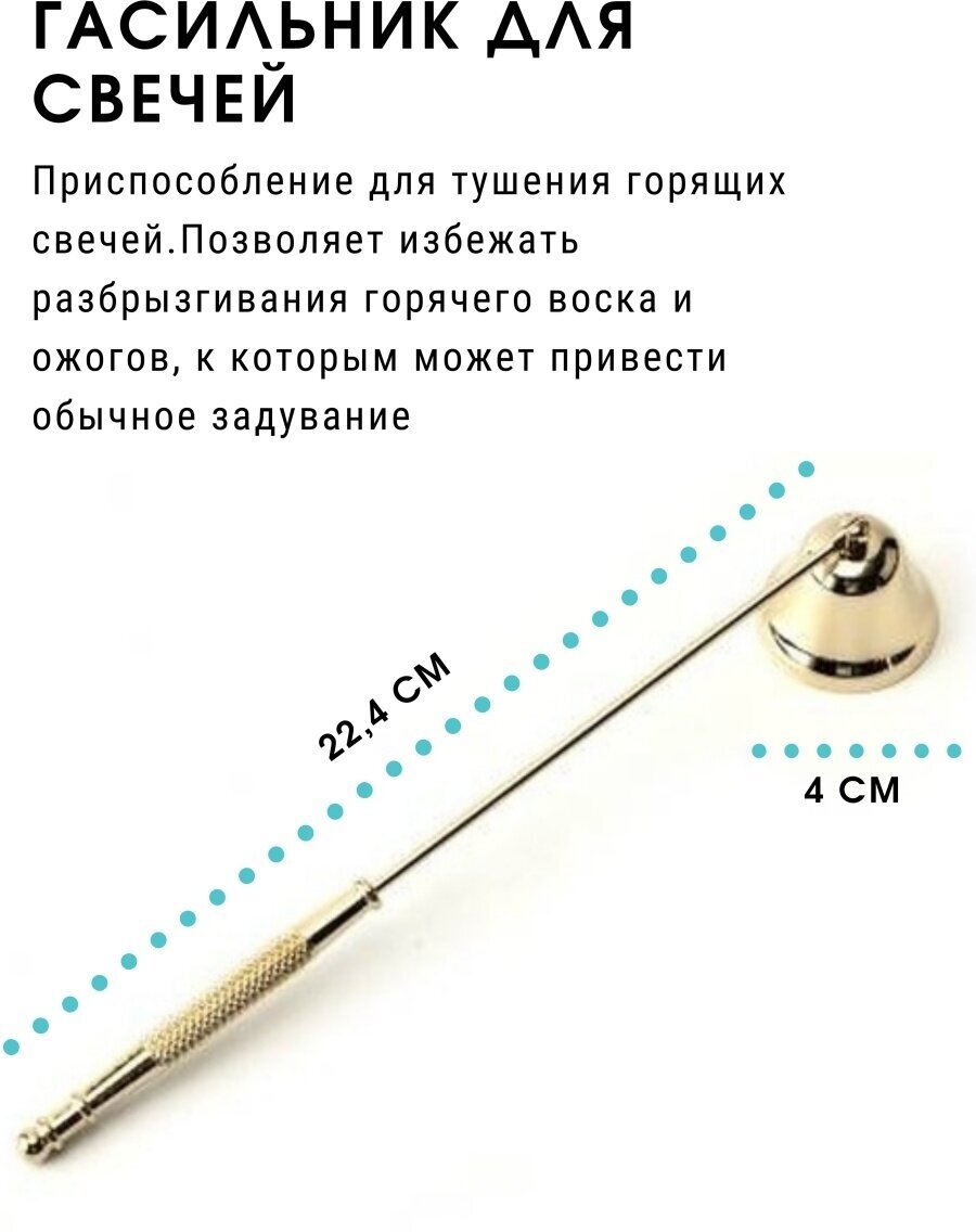 Колпачок гасильник гаситель свечной