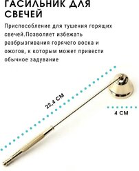 Колпачок гасильник гаситель свечной