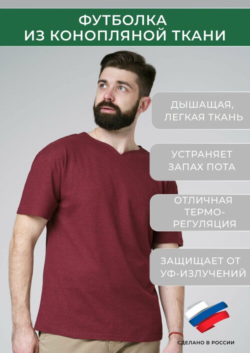 Футболка UZOR WEAR, размер M, бордовый