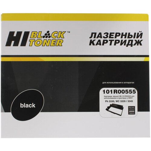 Драм-юнит Hi-Black (HB-101R00555) для Xerox WC 3335/3335DNI/3345/3345DNI, 30К 301090513 ninestar фотобарабан совместимый найнстар ninestar oc 101r00555 101r00555 черный 30k