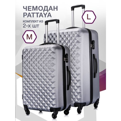 фото Комплект чемоданов l'case phatthaya, 2 шт., abs-пластик, опорные ножки на боковой стенке, 115 л, размер m/l, серый
