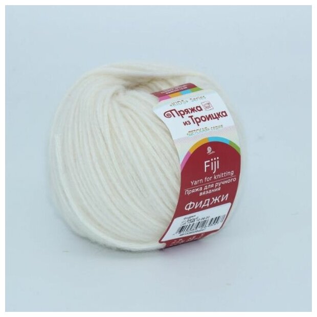 Пряжа для вязания ТРО Фиджи (20% мериносовая шерсть, 60% хлопок, 20% акрил) 5х50г/95м цв.0001 белый