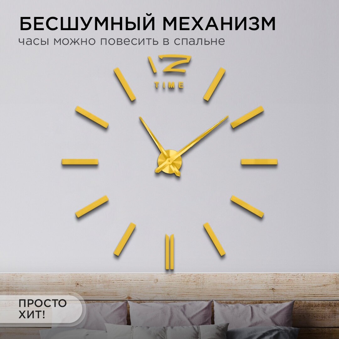 Часы настенные Apeyron DIY210337 цвет корпуса, золото, DIY - фото №3