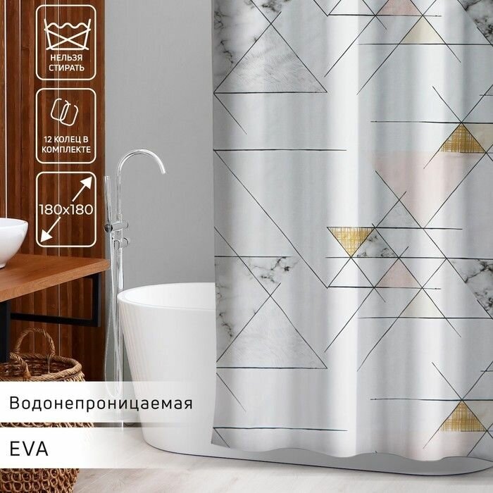 Штора для ванной Геометрия, 180х180 см, EVA - фотография № 12