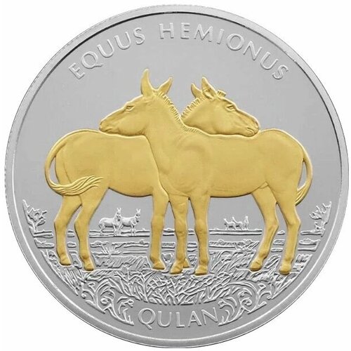 Памятная монета 200 тенге Кулан в футляре. Казахстан, 2021 г. в. Proof казахстан 100 тенге 2021 кулан ø31мм