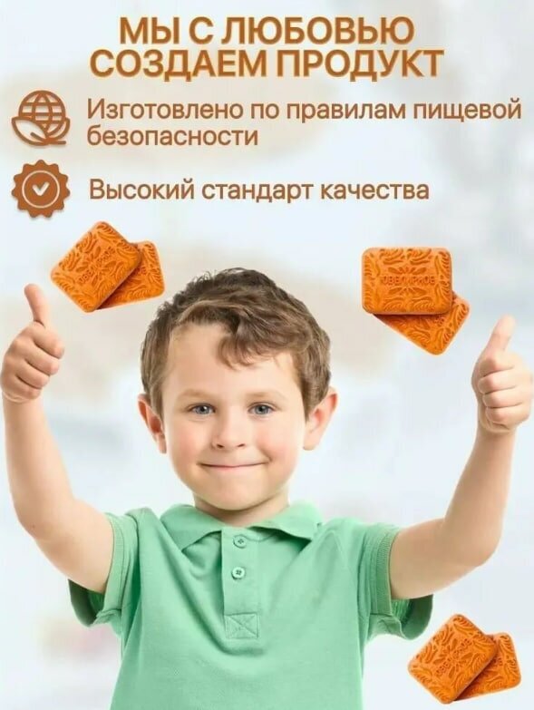КИ "Морозова" Печенье сахарное "Ювелирное", 3 шт по 430 г - фотография № 2