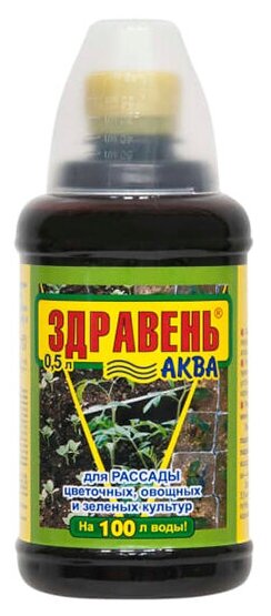 Удобрение для Рассады 'Здравень Аква' 05 л (В/Х)