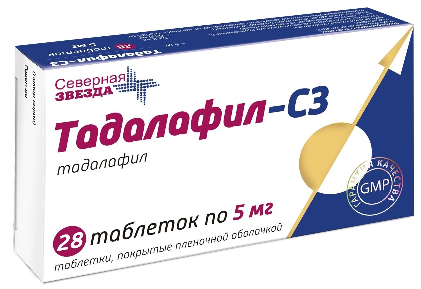 Тадалафил-СЗ, таблетки покрытые пленочной оболочкой 5 мг, 30 шт.