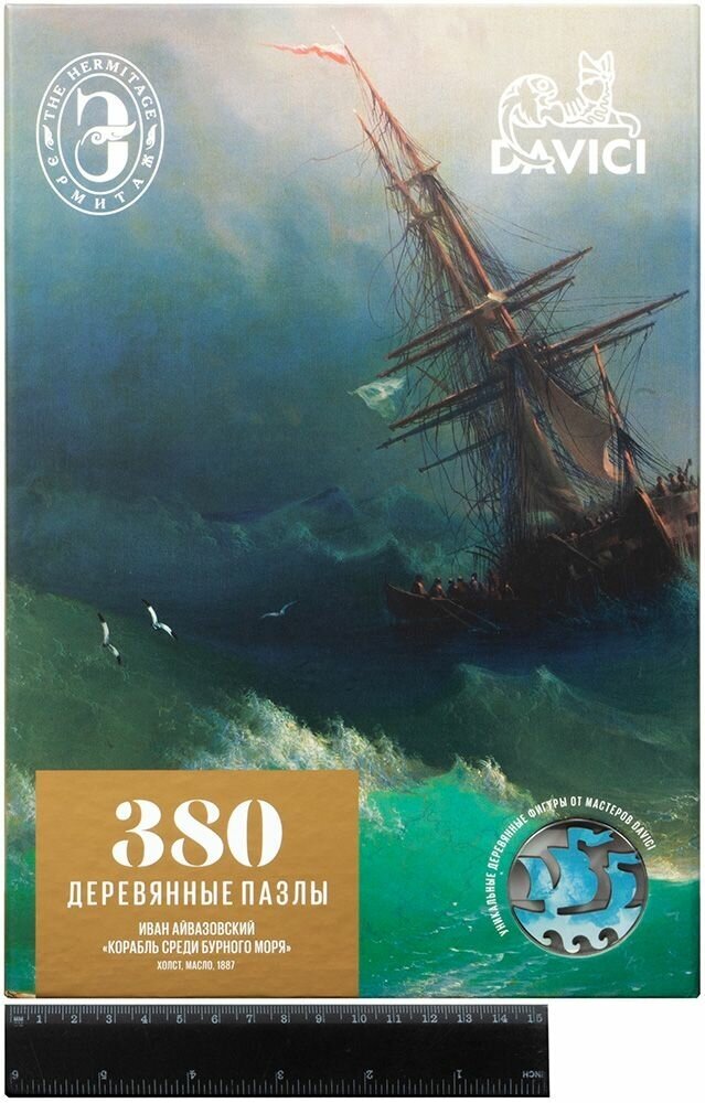 Пазл "Корабль среди бурного моря", 380 деталей (7-06-15-380) DaVICI - фото №15
