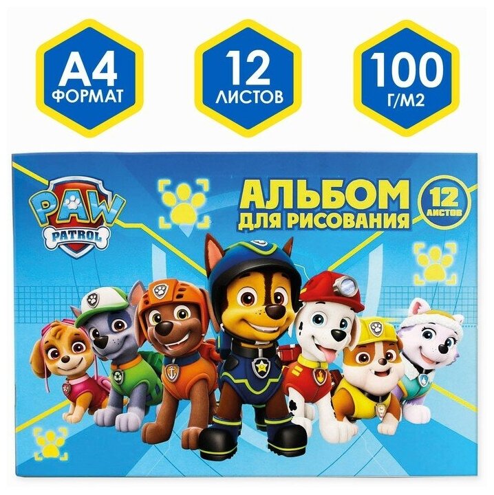 Paw Patrol Альбом для рисования А4, 12 листов 100 г/м², на скрепке, Щенячий патруль