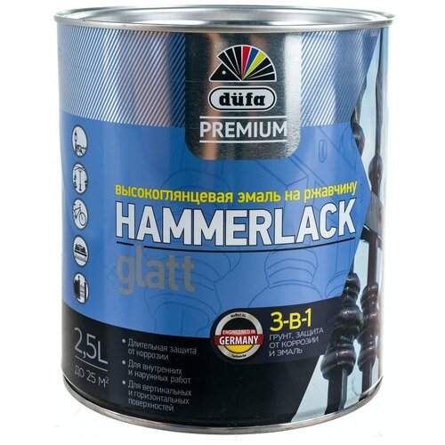Dufa Premium Эмаль HAMMERLACK на ржавчину гладкая RAL 9005 черный 2,5л Н0000004455