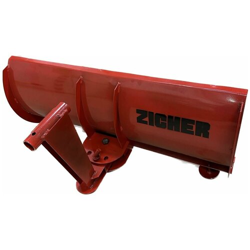 Лопата/отвал ZICHER для мотоблока ( ширина 900 мм, поворотный) с резиной на ноже