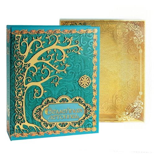 фото Родословная книга "семейная летопись" 109708 семейные традиции