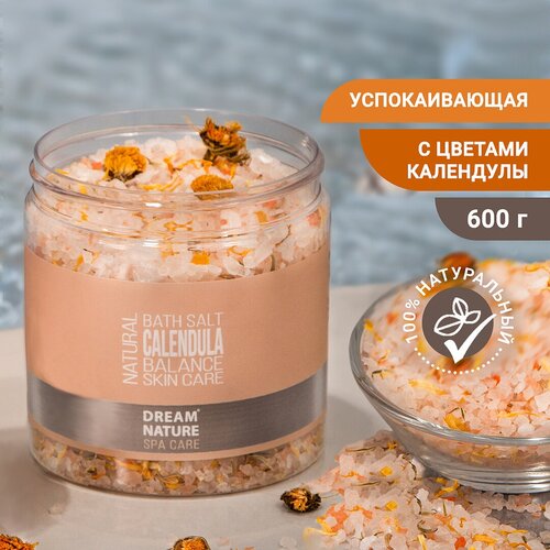 Магниевая соль для ванны DREAM NATURE SPA CARE расслабляющая с календулой 600 гр