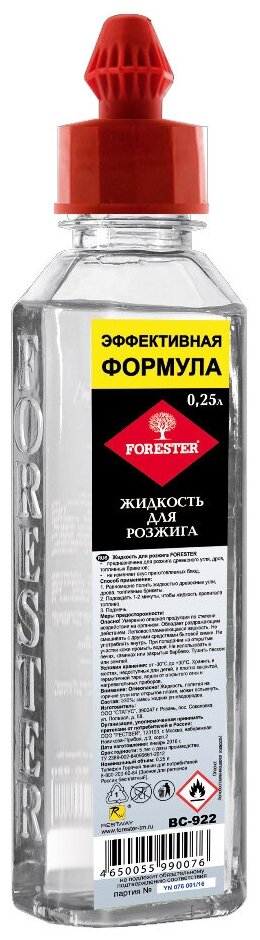 Жидкость для розжига Forester BC-922 0,25 л